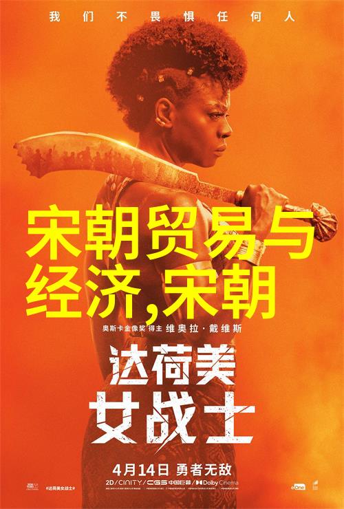 春秋五大战役决定国家命运的一系列冲突