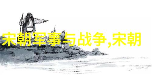 元朝的辽阔帝国从忽必烈到顺帝