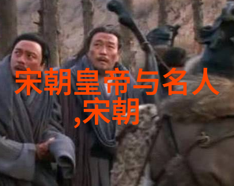 欧洲与明朝的战略平衡历史背后的原因探究