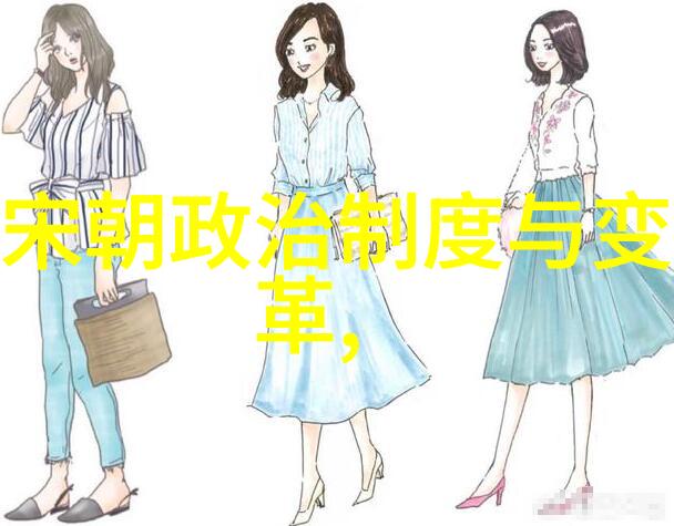 清军入侵后明朝遗臣在台北地区的活动记述