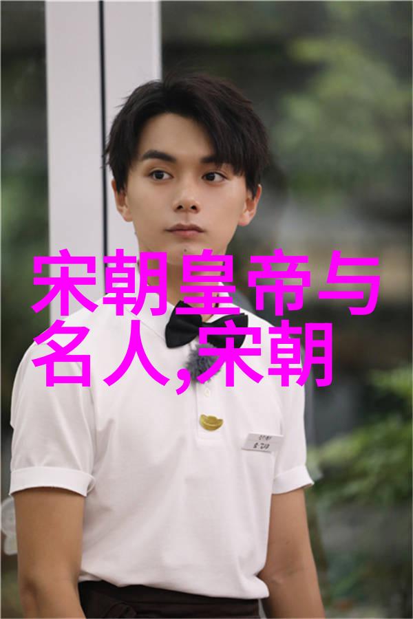 在明朝那些事儿中哪些名人书评值得我们深入了解