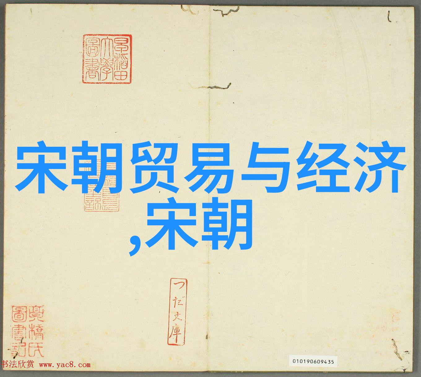 明朝那些事儿精彩句子-穿越时空的历史纷争解读明朝那些事儿中的经典篇章