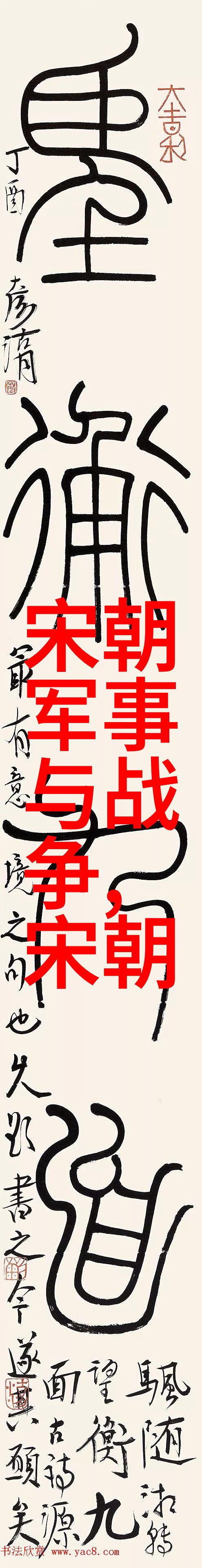 历史有多少个朝代-探索时空的长河历代王朝的涓滴印记