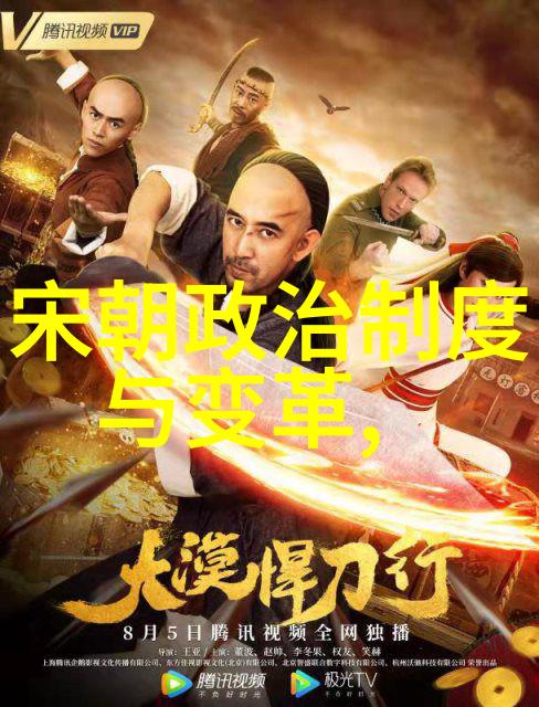 辉煌帝国的变革元朝废除的制度与习俗