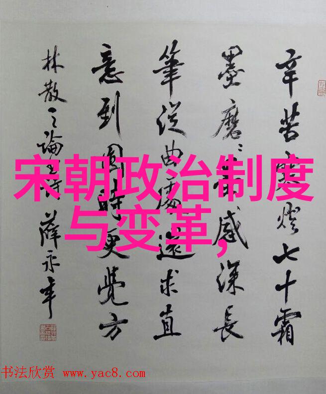 明朝世系综览