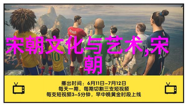 元朝真正灭亡时间历史的转折与帝国的终结