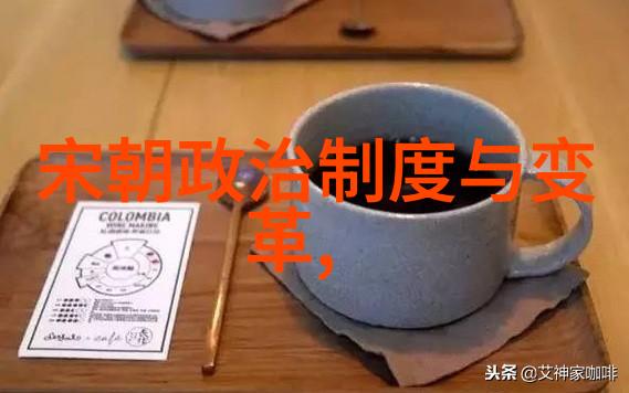 五代十国灭亡后历史-北宋初期的统一与巩固从五代十国到辉煌帝国