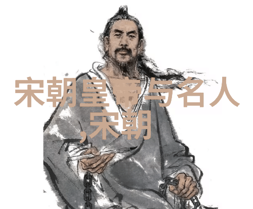 元末皇室公主的命运