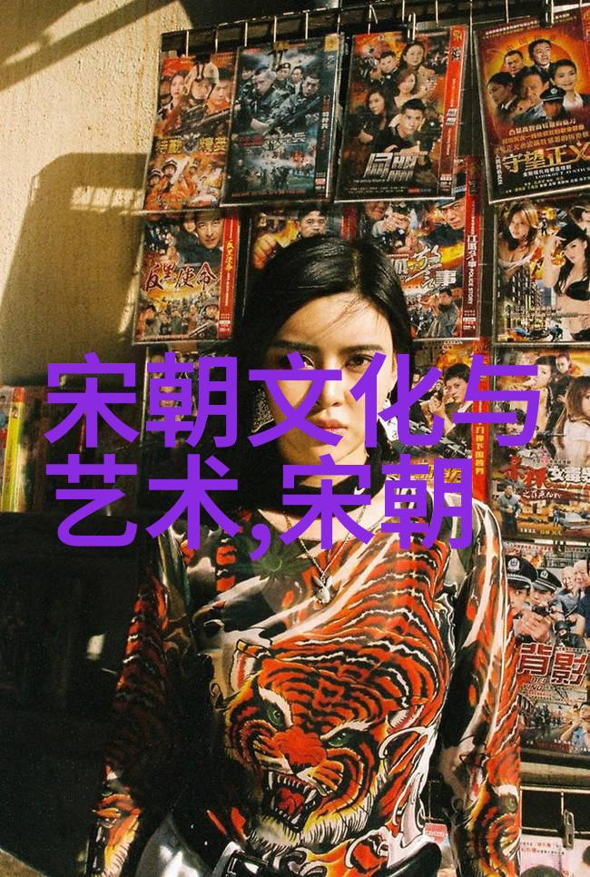 明朝那些事儿百科神秘皇宫里的迷失王子与古老图卷的秘密