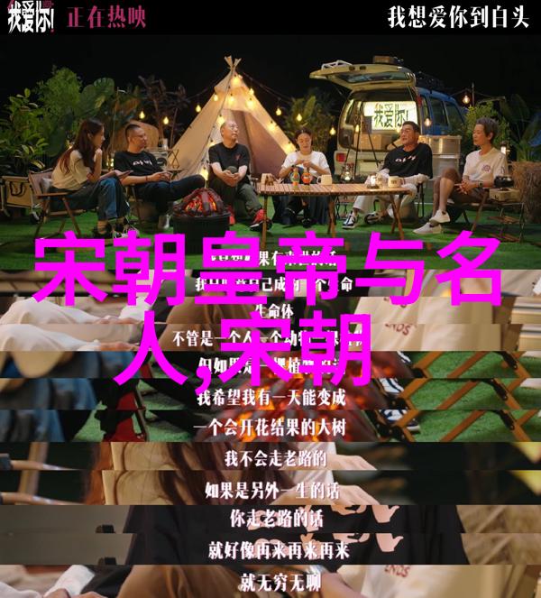 朱元璋一个自私的明朝开国之王探索他的统治与个人欲望之间的关系