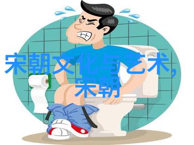 历史分期-南宋与北宋的划分及其重要性探究