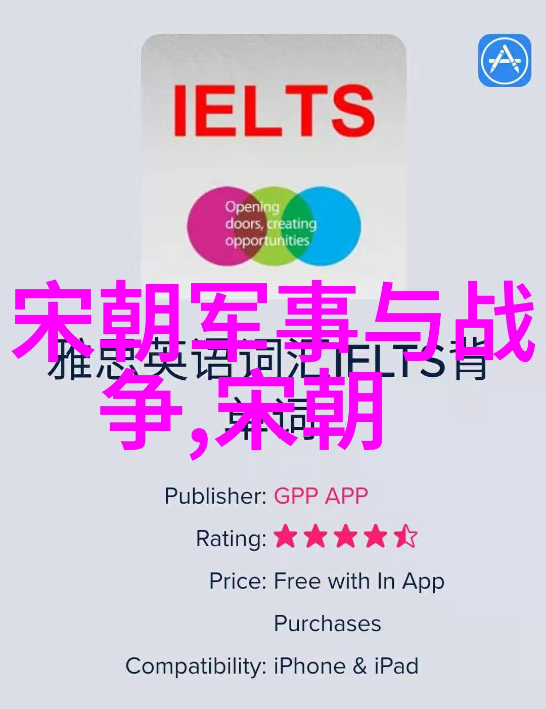 文化繁荣与艺术创作明代文学绘画和建筑有什么特点