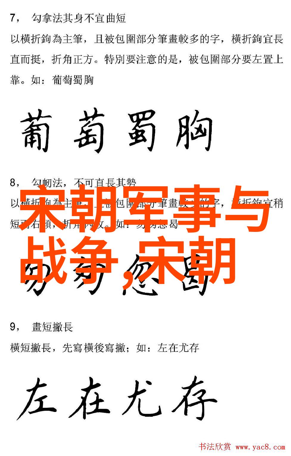 皇帝的不悦探究乾隆对十三叔的冷漠态度
