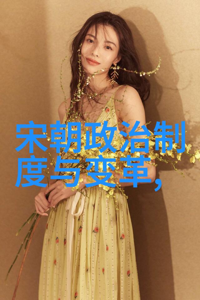 明代帝王的治国智慧与清代帝王的政治局限