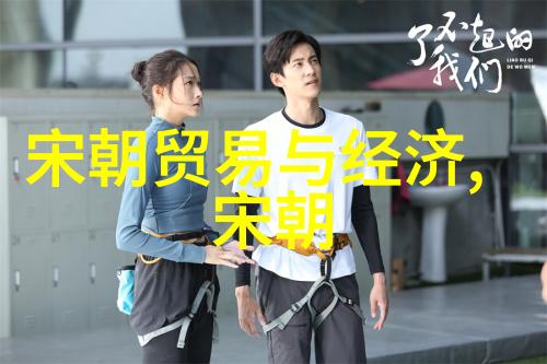 元朝历史最值得借鉴的是什么-辉煌文明与治世之策探索元朝的智慧