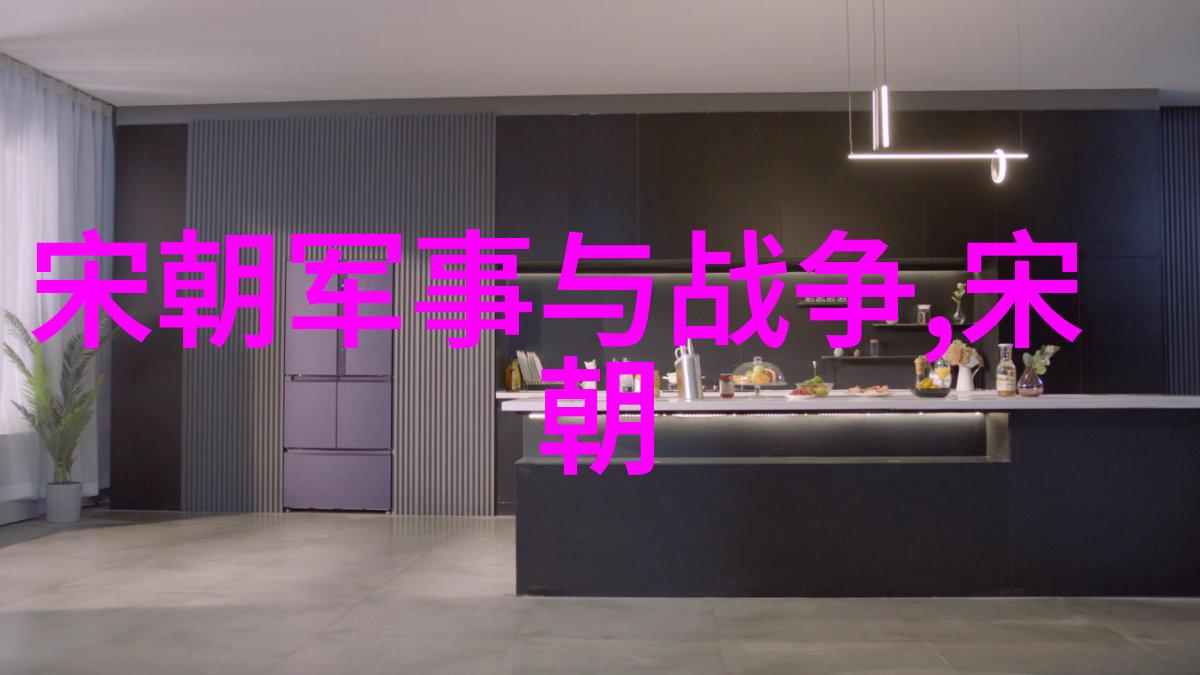 大元之称中国的蒙古王朝时代