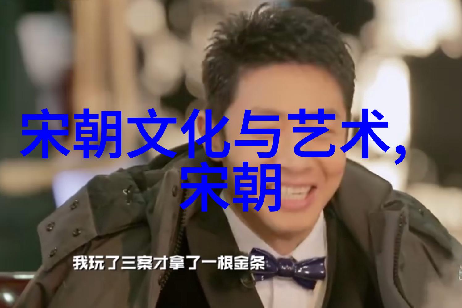 明朝那些事儿宣德年间文化盛世及其后续影响力