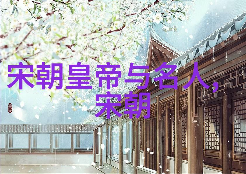 明朝历代皇帝明朝的历史上位者