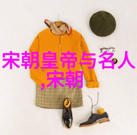 1368年土木堡之战中国历史上的一个关键时刻