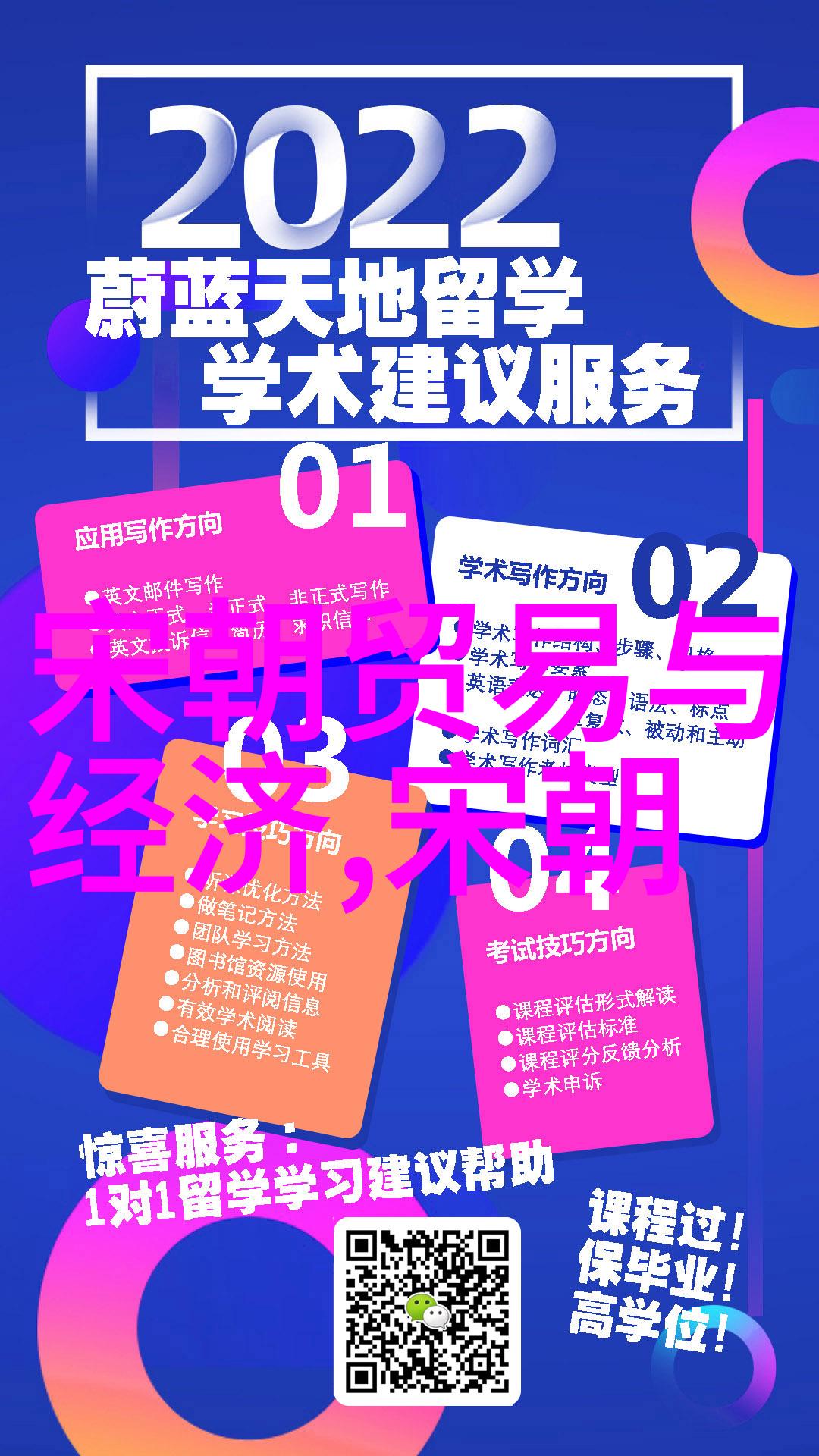 南宋的兴衰与君主变迁一览历代帝王列表