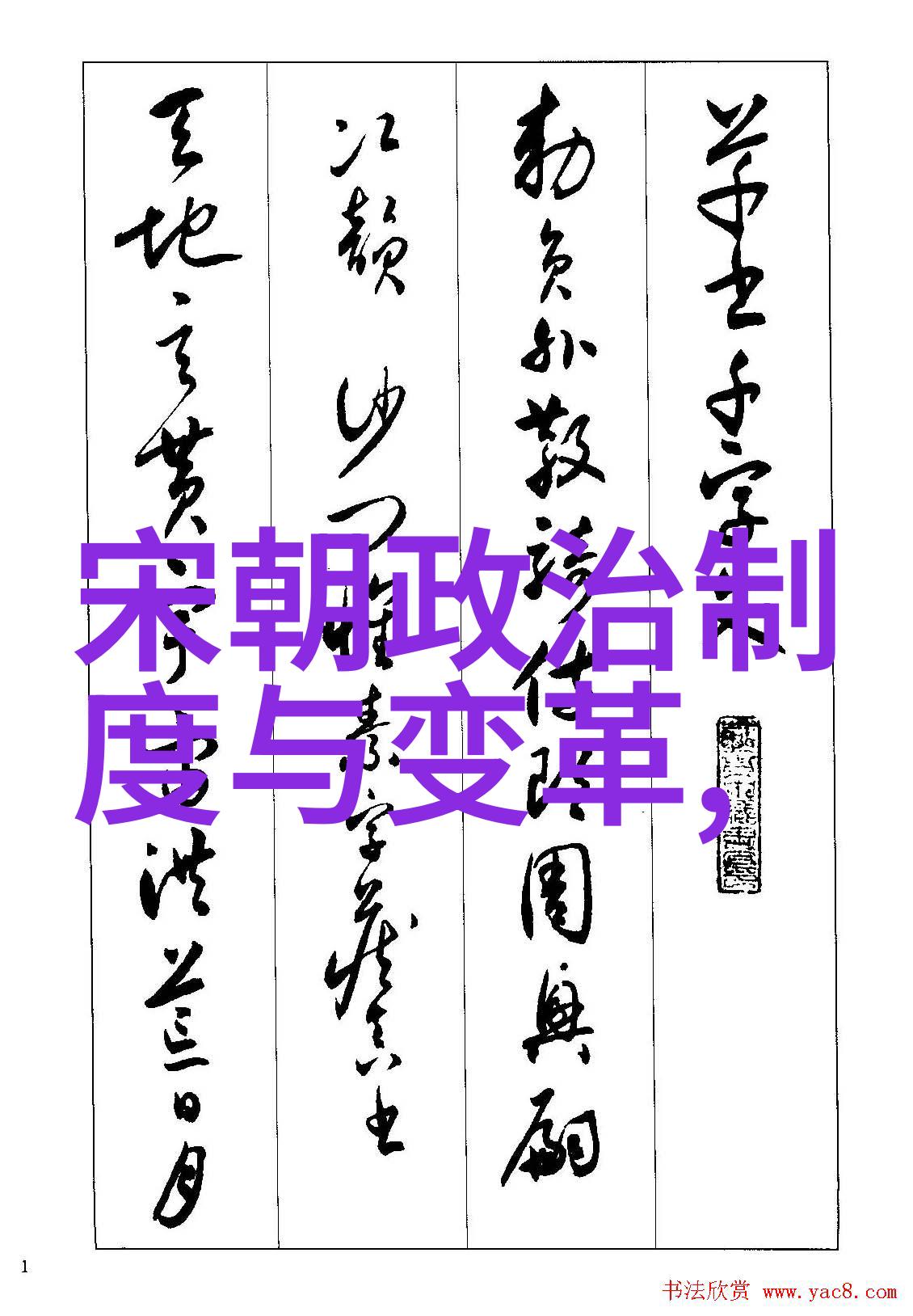 包玥探索京剧旦角之美于自然的场景中