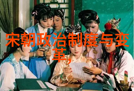 明朝的辉煌与衰落历史的顺序和人文简介