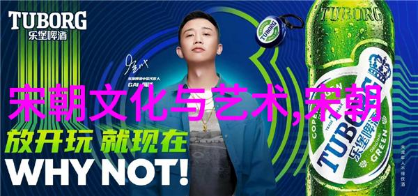 中国朝代一览表图片古老的帝王与历史的印记