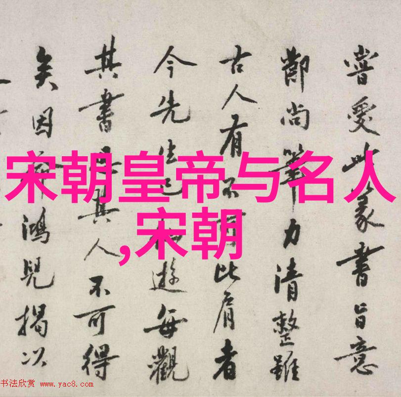 宫廷斗争中的遗腹子明朝血脉图中的悲剧故事
