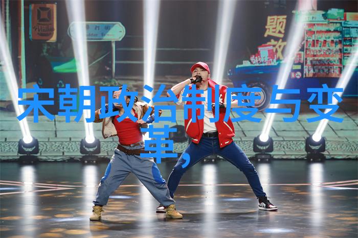 历史上有争议的野史 - 揭秘古代神话与传说真相与误解的交错