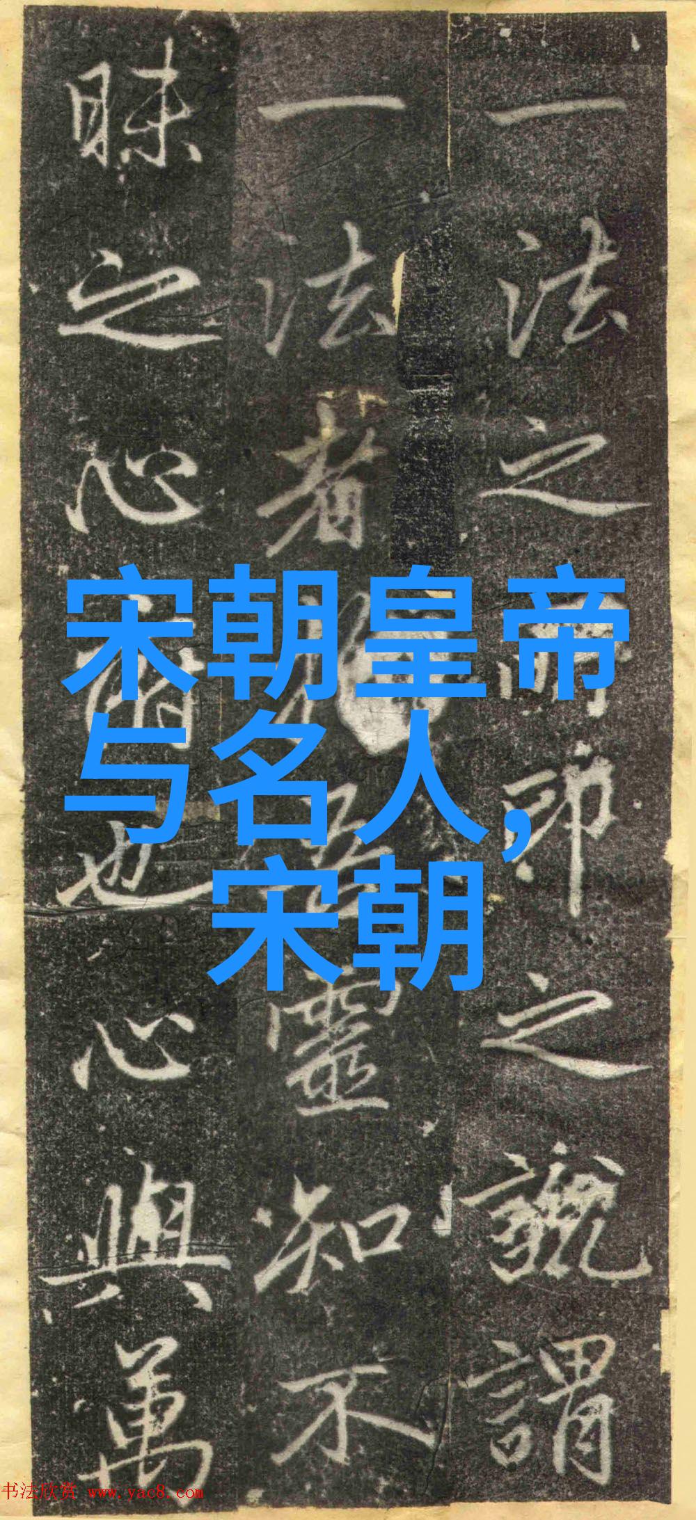 点亮历史灯塔自由航行知识海洋明朝那些事儿的魅力所在