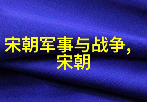 明朝梦回春卿卿意逍遥的诗意生活