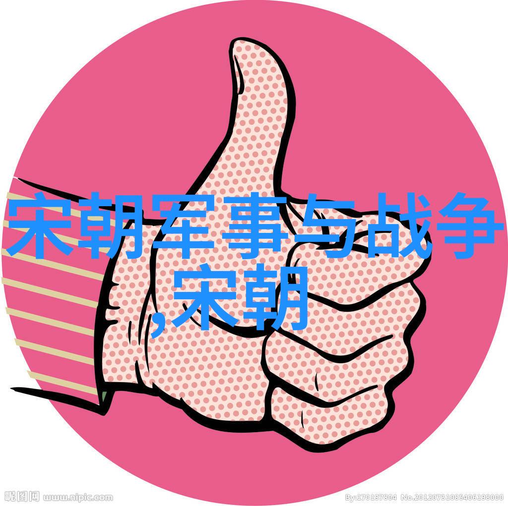 明朝为什么那么有骨气中国古代的强国之道