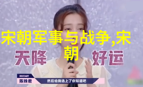 中国朝代一览表图片穿越时光的历史画卷