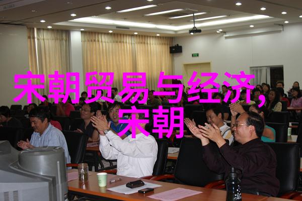 明朝的制度顺序表及内部关系明朝官职系统皇权与地方政权科举制度等