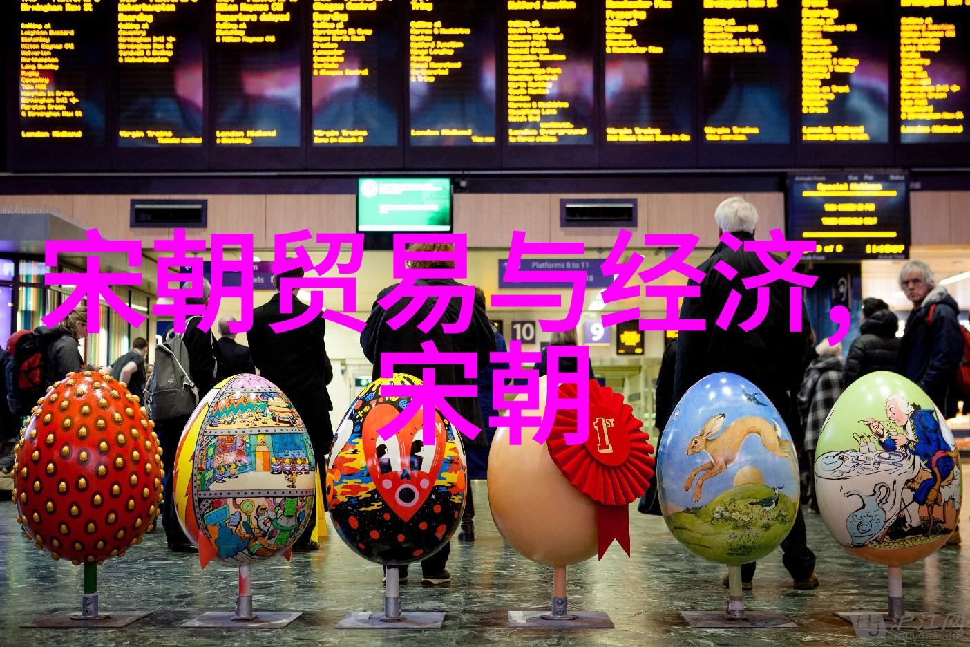 刘伯温选择伯的秘密是什么