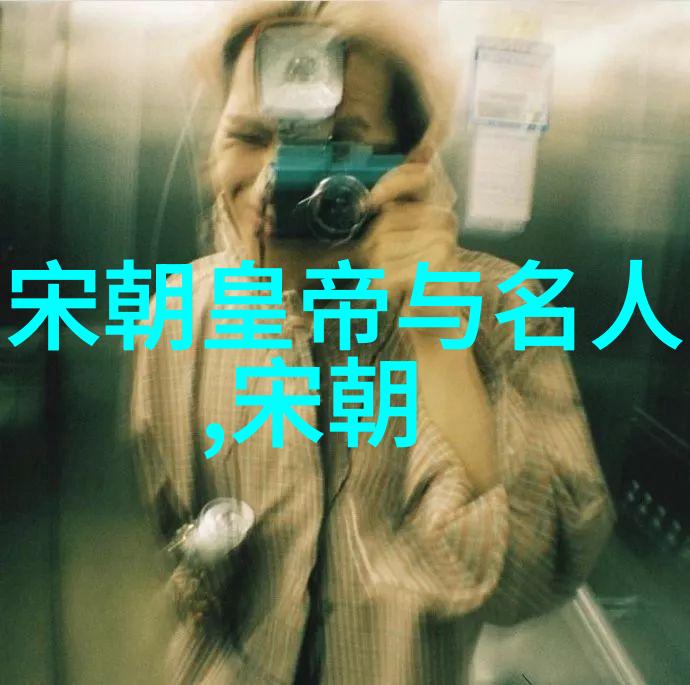 中国历史上的朝代更迭探索一千多年来的帝王与政权