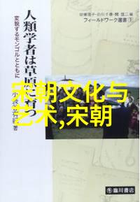 刘伯温晚年凄凉探秘明经大师衰落之谜