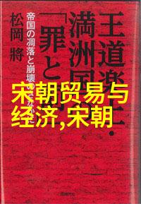 我国哪位历史名人竟然也是足球明星他的英姿飒爽在古代书卷间穿梭足以与现代球场上的天才对抗