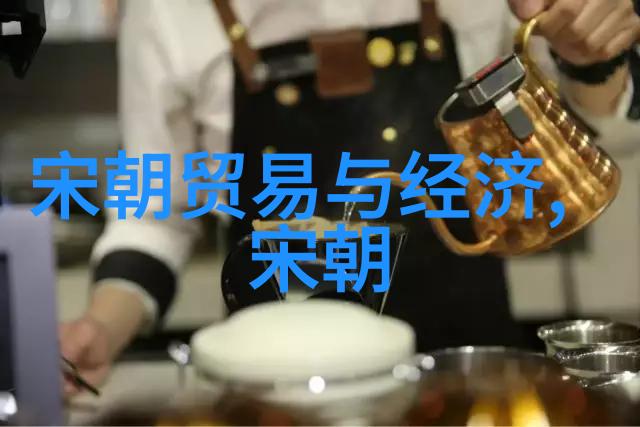 宋代史料-解读宋代文献与碑刻历史记忆的多重镜头