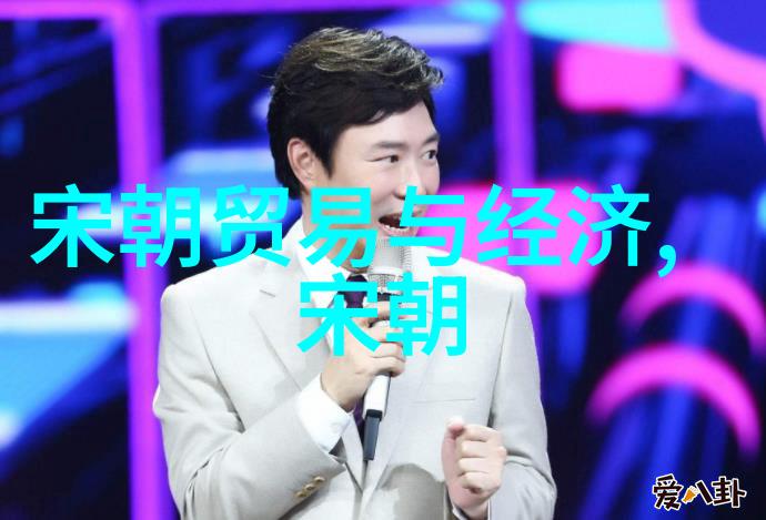 朴不花三皇五帝的悠然岁月