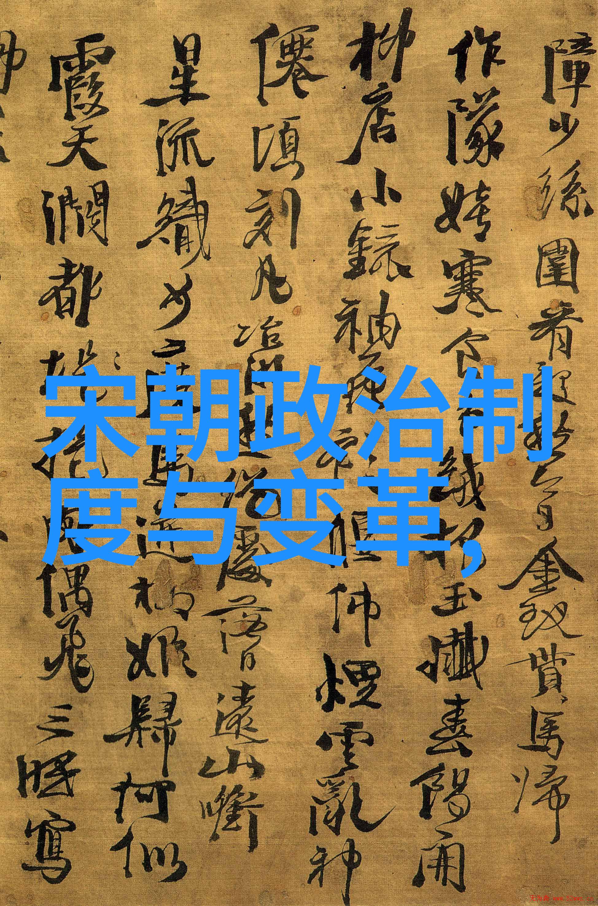 楚国反秦之谜为何激烈到此