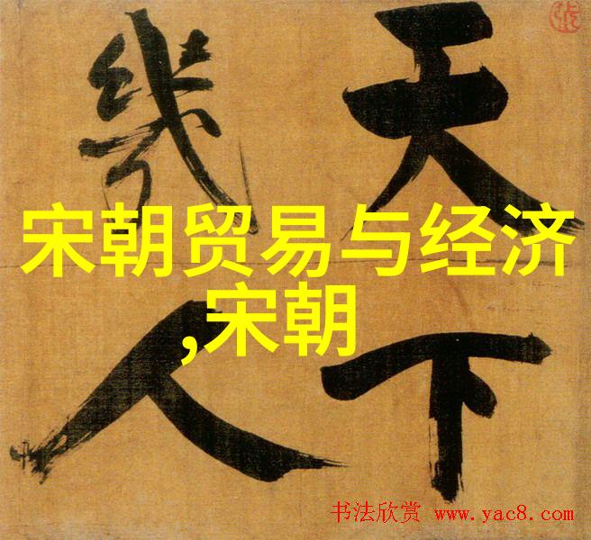 中国学生在自然景观中的阴铿之声