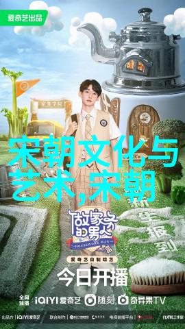 明朝诡异现象古代帝王的神秘生辰宫廷中的隐秘巫术