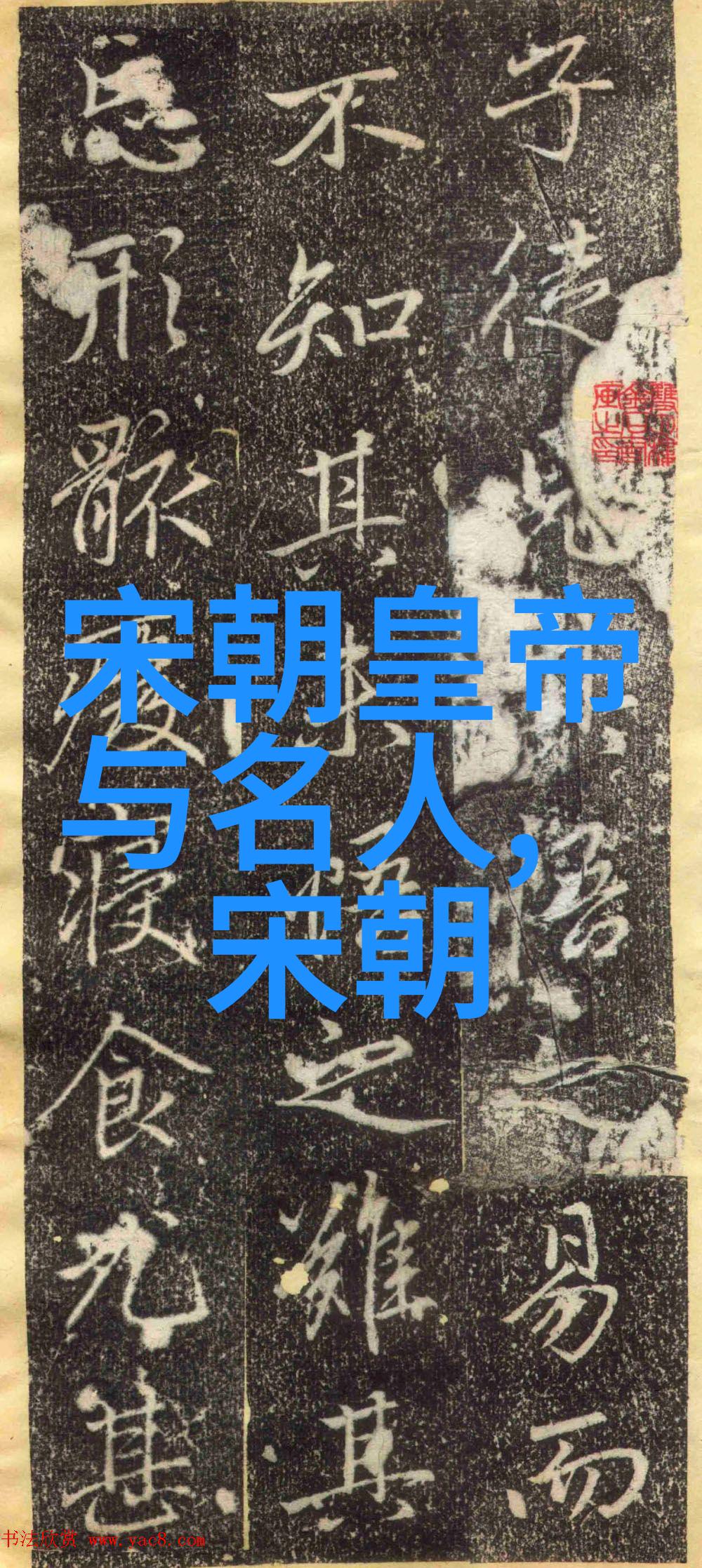 中国最弱的三个朝代我告诉你哪三个朝代才是真的让人头疼