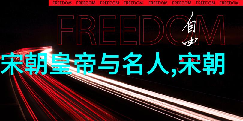 人类文明的轮回历史上究竟有多少个朝代