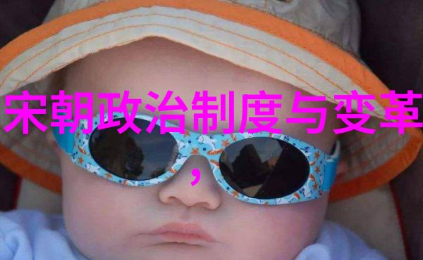 中国古代帝王辉煌历史从黄帝到清末的君主篇章