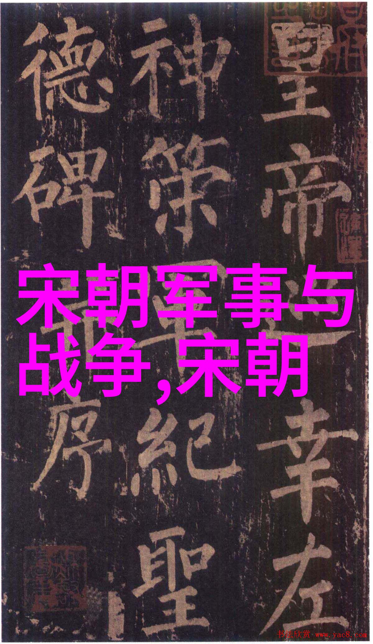 元朝饮食文化ppt你知道吗元朝的餐桌上有这些奇妙美味