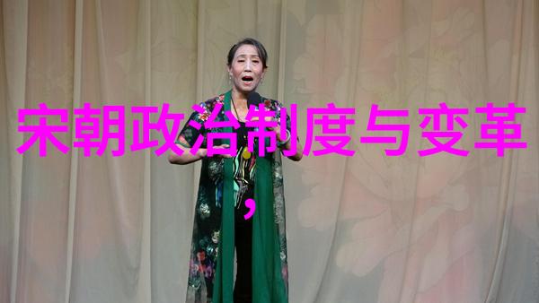 朝廷风云录明代名人传记绘影绘声