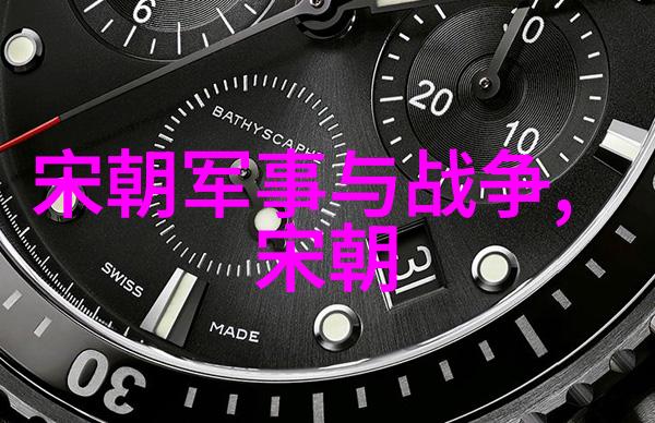 明末农民起义与中央集权的崩溃元朝覆灭的深层原因探究