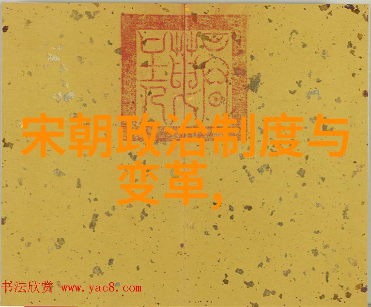 龙凤呈祥明朝的骨气与辉煌